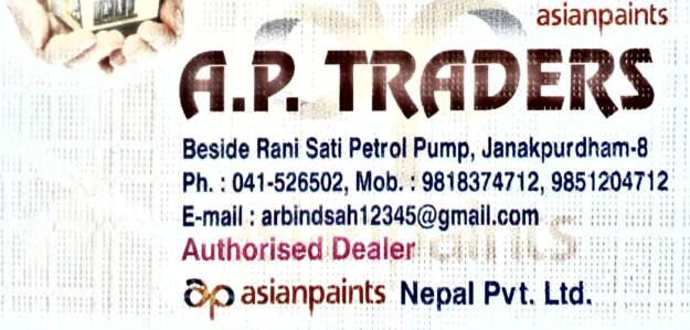 A.P Traders