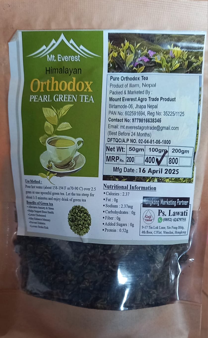 WhatsApp Image 2025-04-26 at 7.59.56 PM Pearl Green Tea